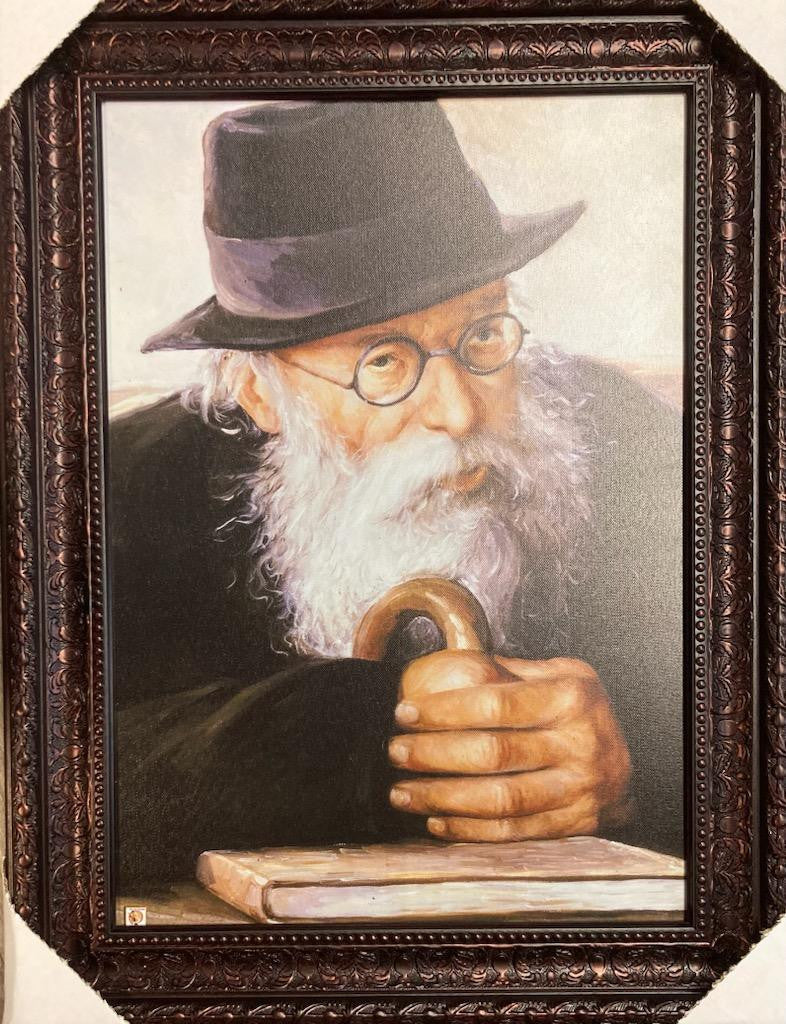 The Chazon Ish R' Avrohom Yeshaya Karelitz  20" x 28" Framed Canvas-with Hat  (J30112LG)