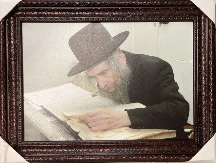 R' Shteinman Learning 12" x 16" Framed Canvas