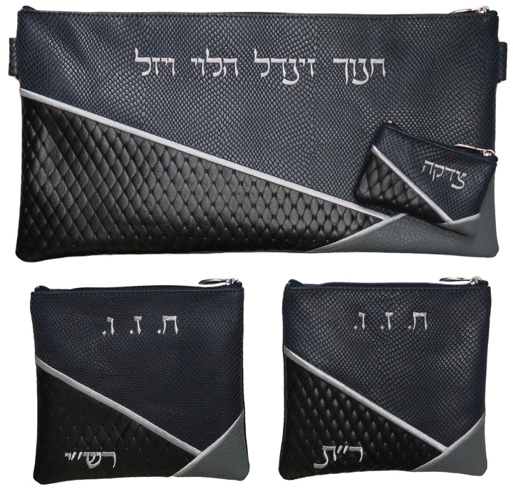 Prestige Leather Chabad Bar Mitzvah Set — Geometric & Diamond Design, Exclusive Collection (715G -NV2)
