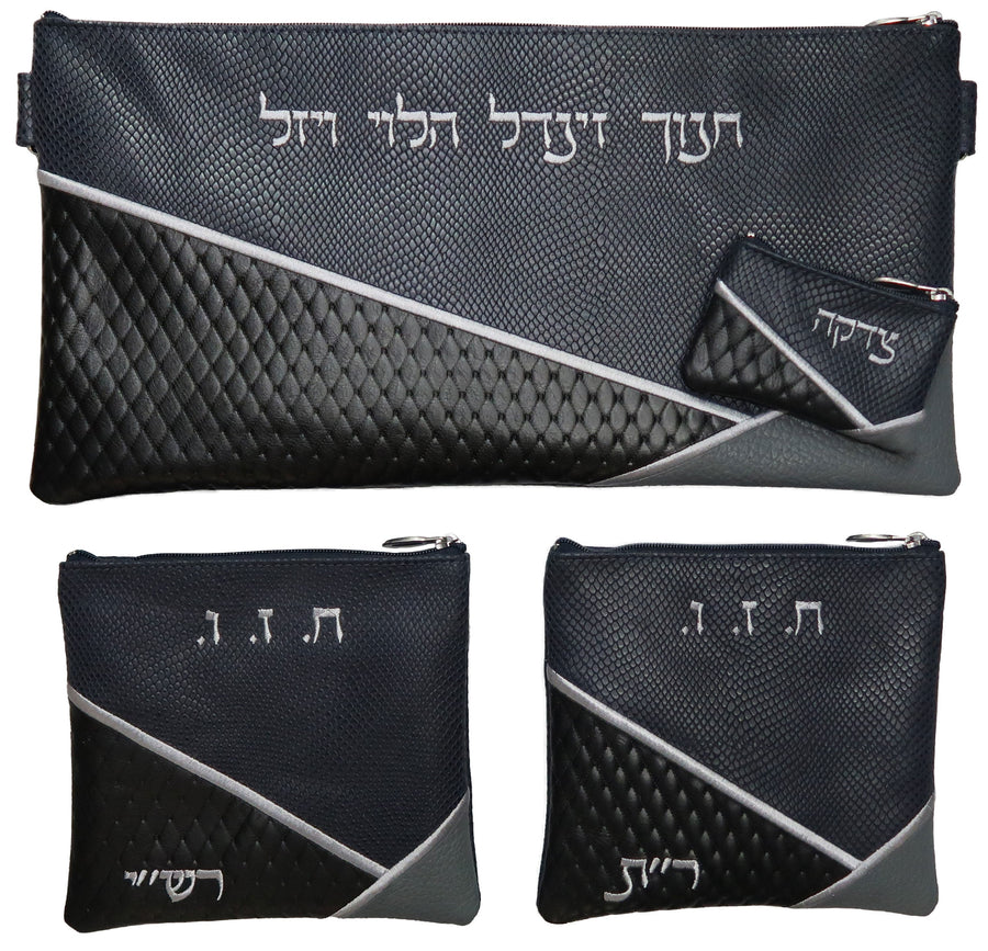 Personalization preview — Leather Chabad Bar Mitzvah Set — Geometric & Diamond Design, Exclusive Collection (715G -NV2)