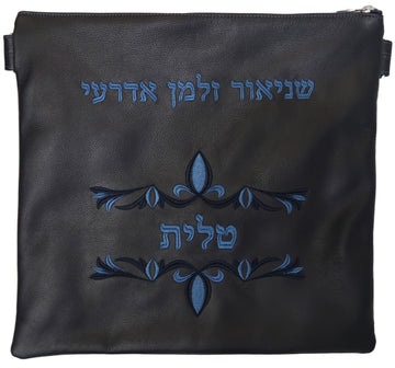 Prestige Classic Leather Tallit & Tefillin Bag (170B-NV)
