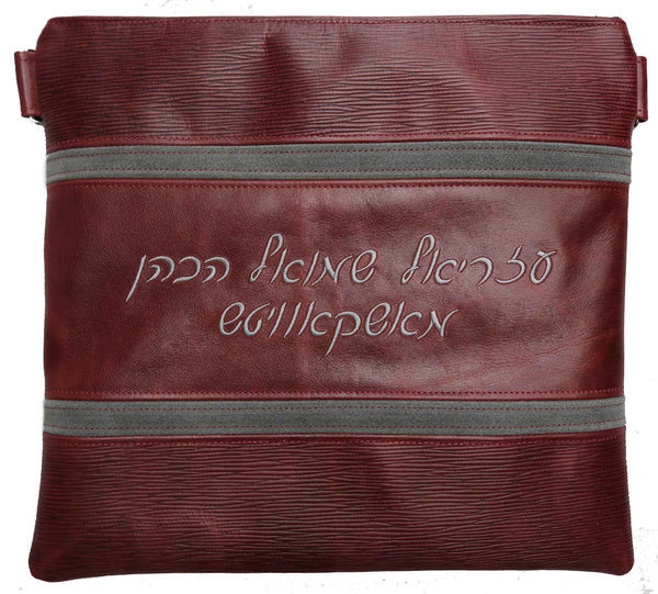 Prestige Exclusive Leather Tallit & Tefillin Bag (540G-BG)
