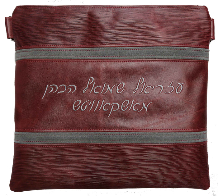 Prestige Exclusive Leather Tallit & Tefillin Bag (540G-BG)