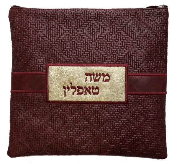 Prestige Leather Tallit & Tefillin Bag — Geometric Design, Exclusive Collection (750G-BG2)