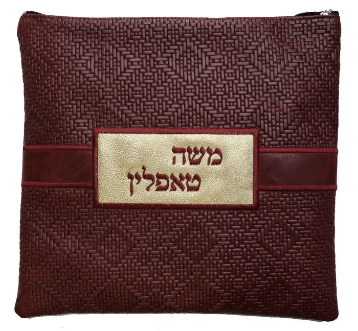 Prestige Leather Tallit & Tefillin Bag — Geometric Design, Exclusive Collection (750G-BG2)