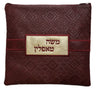 Prestige Leather Tallit & Tefillin Bag — Geometric Design, Exclusive Collection (750G-BG2)