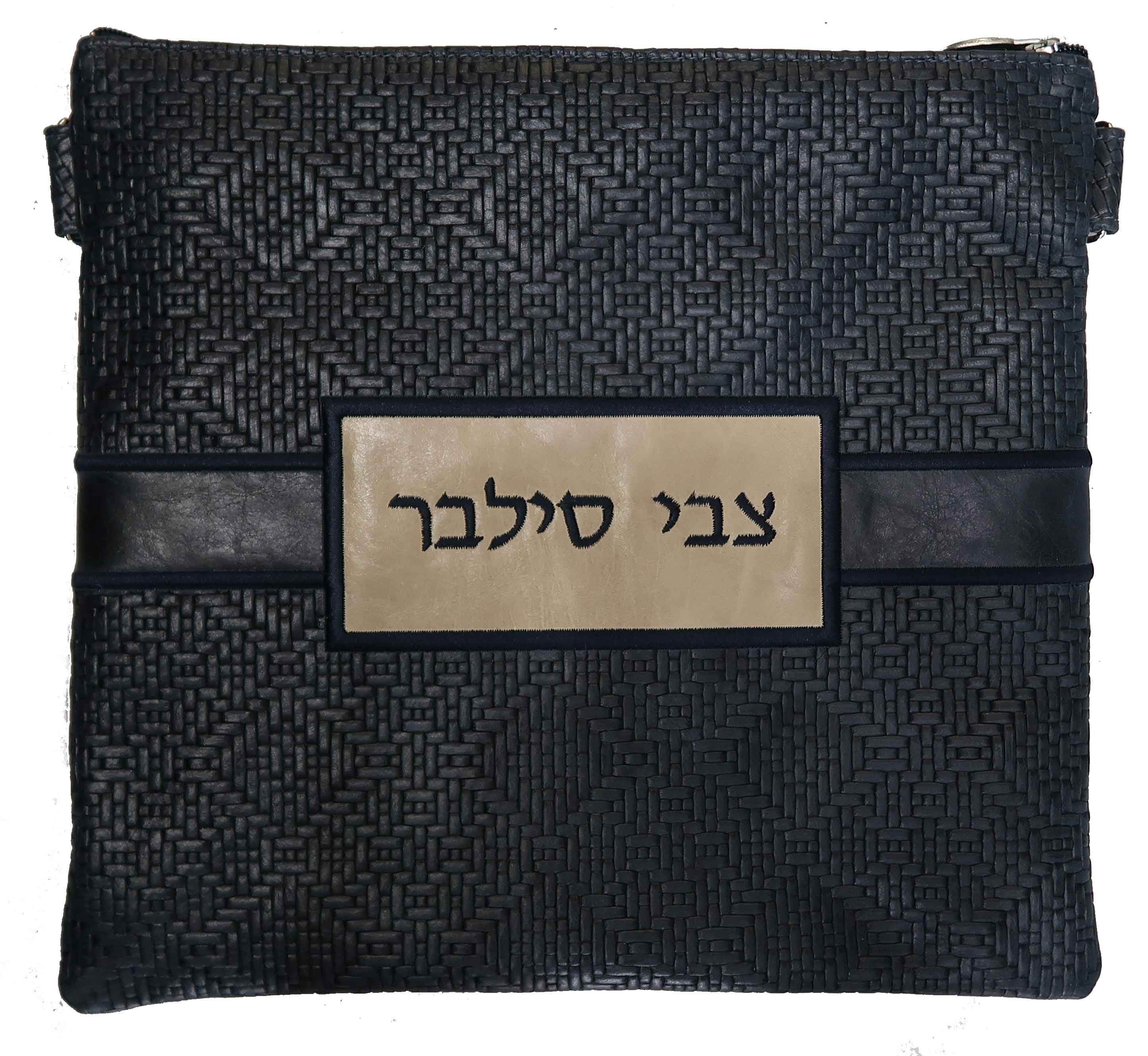Prestige Leather Tallit & Tefillin Bag — Geometric Design, Exclusive Collection (750G-NV6)