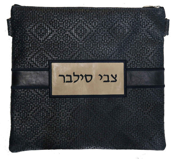 Prestige Leather Tallit & Tefillin Bag — Geometric Design, Exclusive Collection (750G-NV6)