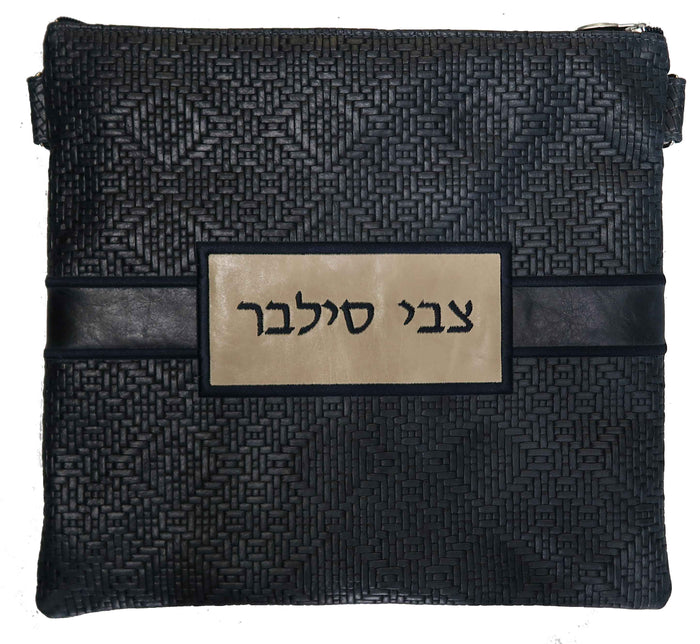 Prestige Leather Tallit & Tefillin Bag — Geometric Design, Exclusive Collection (750G-NV6)