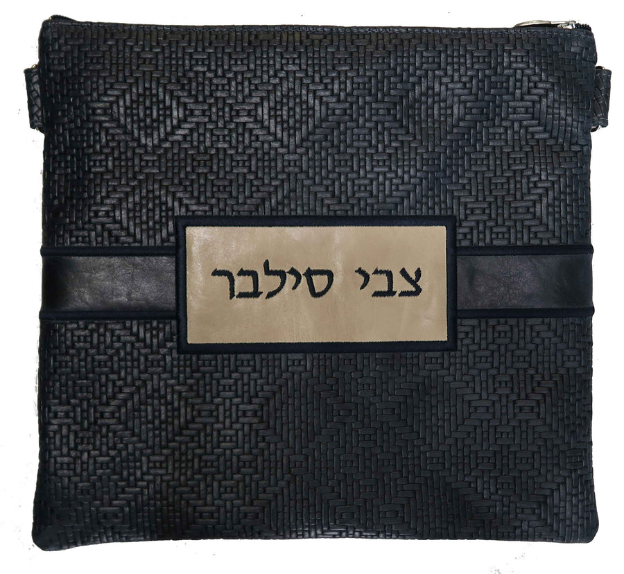 Personalization preview — Leather Tallit & Tefillin Bag — Geometric Design, Exclusive Collection