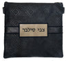 Prestige Leather Tallit & Tefillin Bag — Geometric Design, Exclusive Collection (750G-NV6)