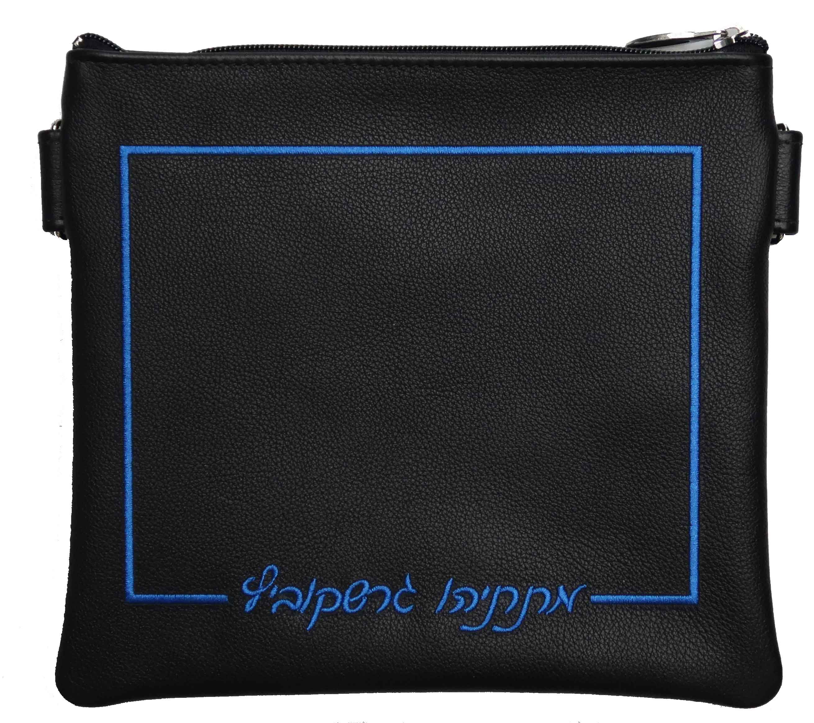 Prestige Classic Leather Tallit & Tefillin Bag (195B-BK2)