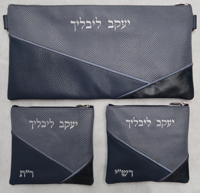 Prestige Leather Chabad Bar Mitzvah Set — Geometric Design, Exclusive Collection (715G-SM)