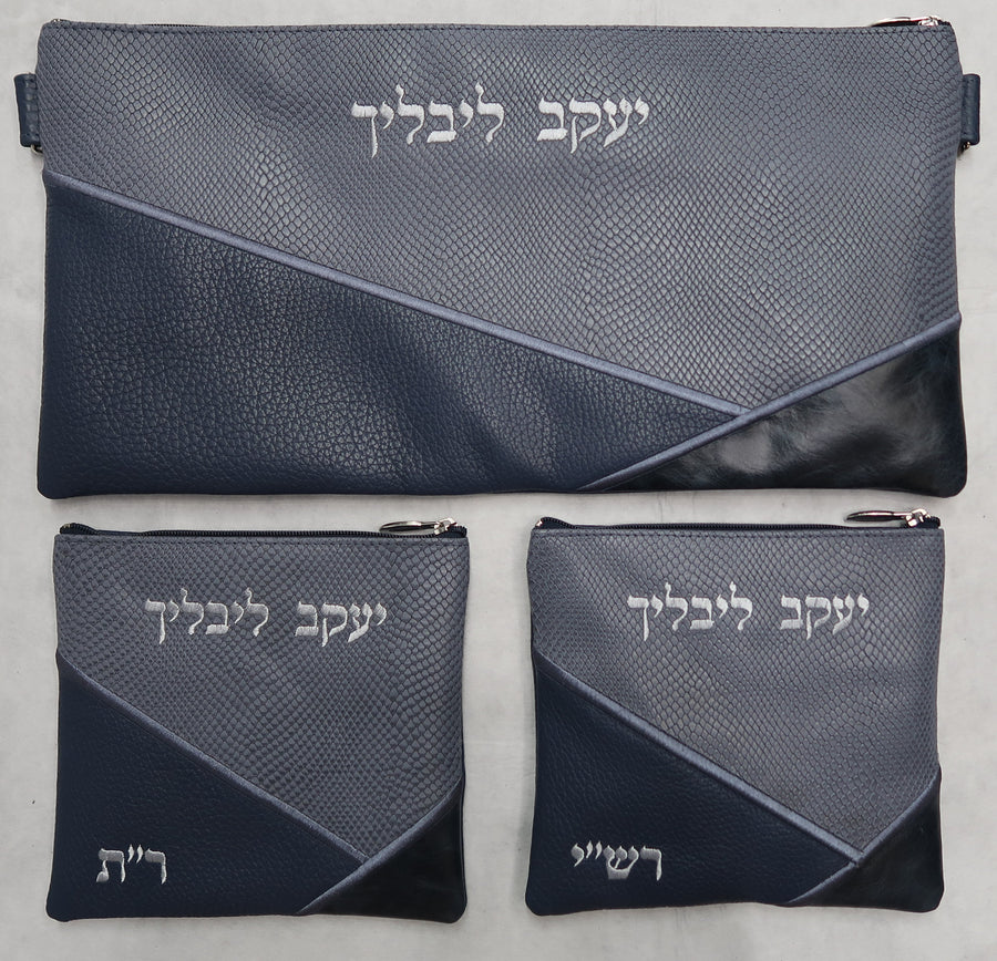 Personalization preview — Leather Chabad Bar Mitzvah Set — Geometric Design, Exclusive Collection