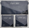 Prestige Leather Chabad Bar Mitzvah Set — Geometric Design, Exclusive Collection (715G-SM)