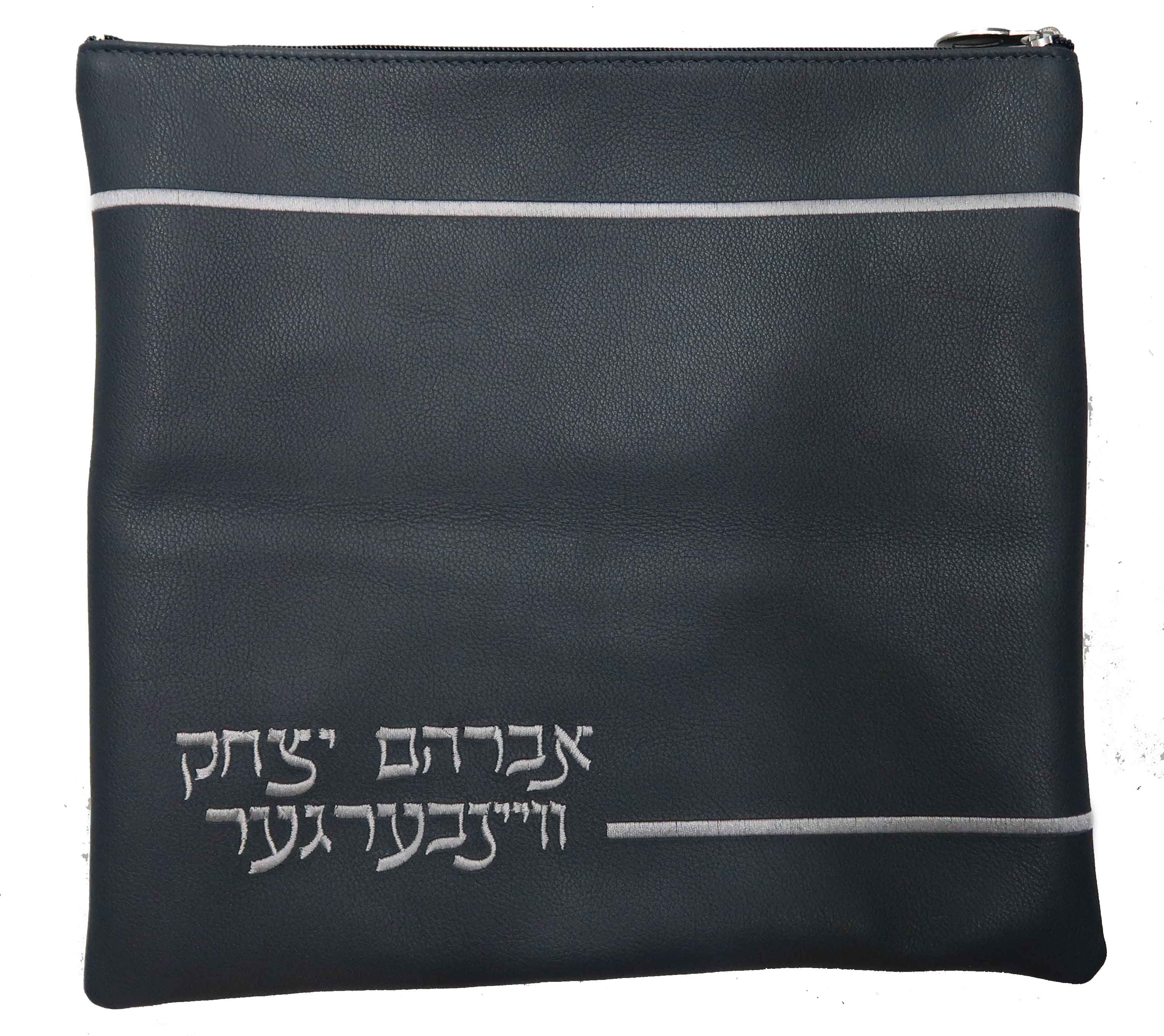 Prestige Classic Leather Tallit & Tefillin Bag (185B-CH)