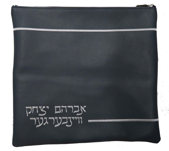 Prestige Classic Leather Tallit & Tefillin Bag (185B-CH)