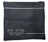 Prestige Classic Leather Tallit & Tefillin Bag (185B-CH)