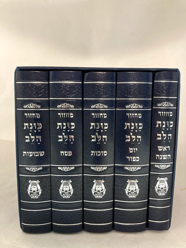 סט מחזור כונת הלב Small 4.5"x6"-Blue (BK-MKHSMB)