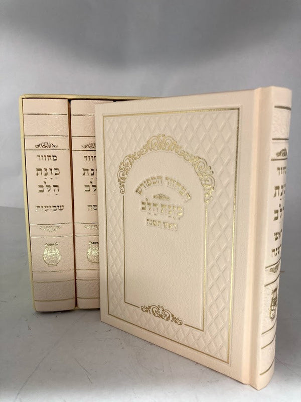 סט מחזור כונת הלב Small 4.5"x6"-Cream (BK-MKHSMC)