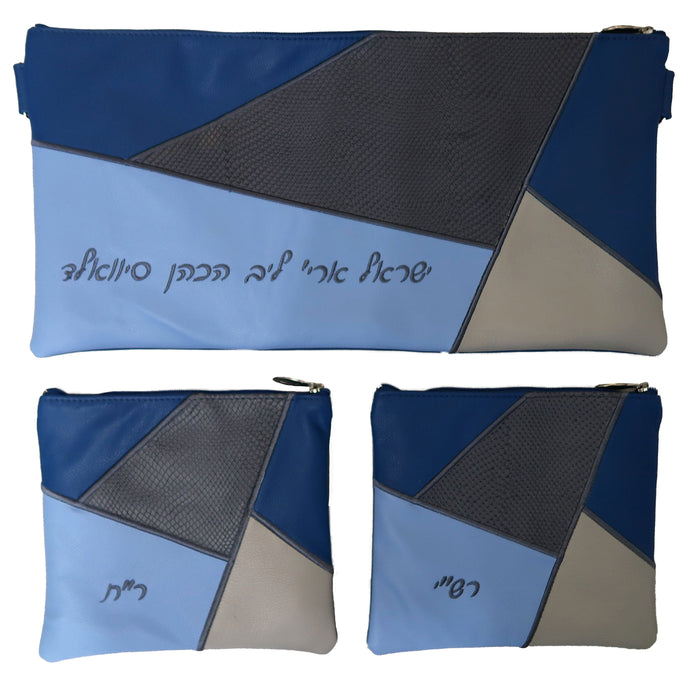 Prestige Leather Chabad Bar Mitzvah Set — Geometric Design, Premier Collection (755I-BL)