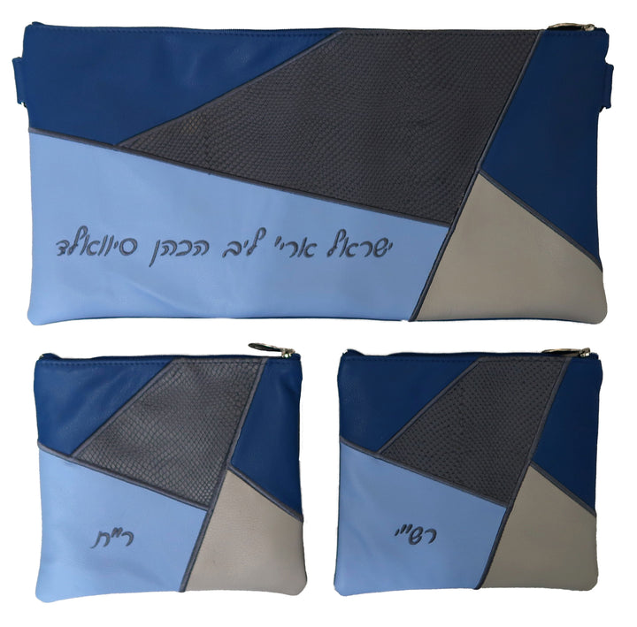 Prestige Leather Chabad Bar Mitzvah Set — Geometric Design, Premier Collection (755I-BL)