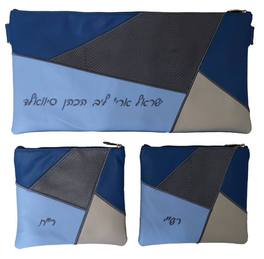Personalization preview — Leather Chabad Bar Mitzvah Set — Geometric Design, Premier Collection