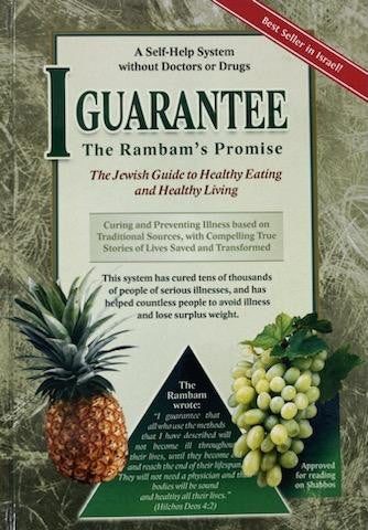 I Guarantee, The Rambams Promise (BKE-IG)