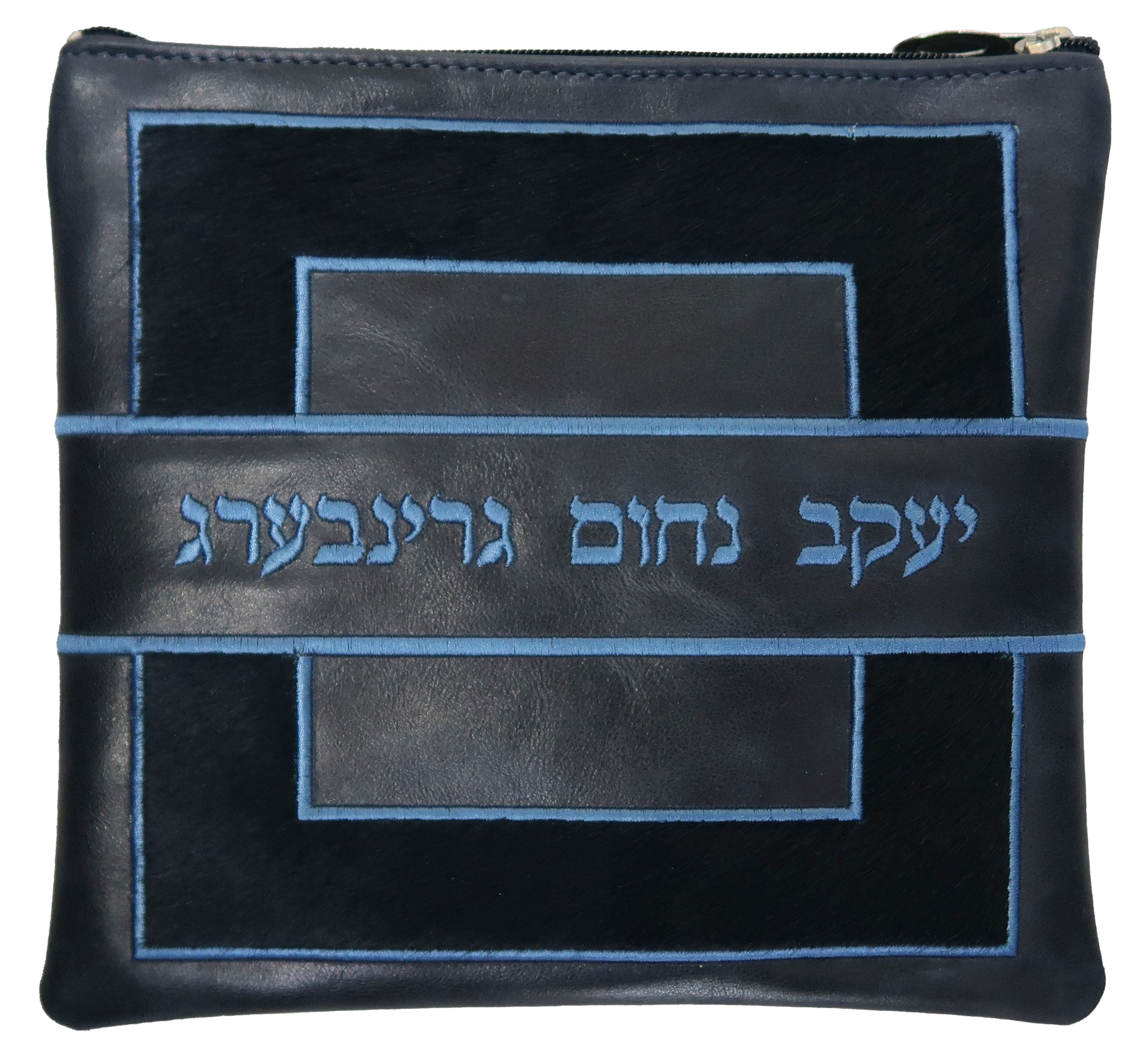 Prestige Leather Tallit & Tefillin Bag — Geometric & Colorblock Design, Premier Collection (585I-NV10)