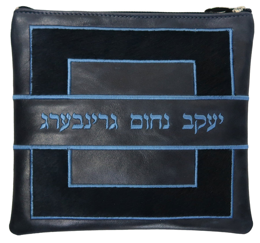 Personalization preview — Leather Tallit & Tefillin Bag — Geometric & Colorblock Design, Premier Collection