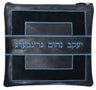 Prestige Leather Tallit & Tefillin Bag — Geometric & Colorblock Design, Premier Collection (585I-NV10)