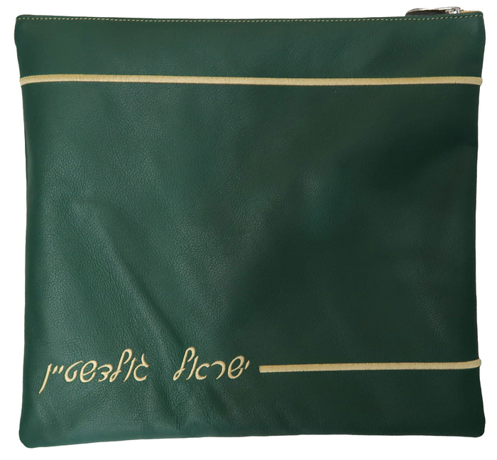 Prestige Classic Leather Tallit & Tefillin Bag (185B-GN)