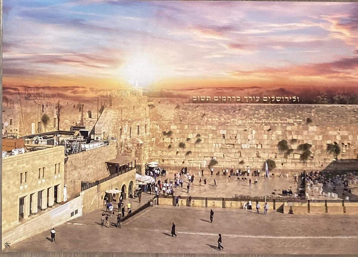 Laminated Poster Kosel Sunrise (P1953)