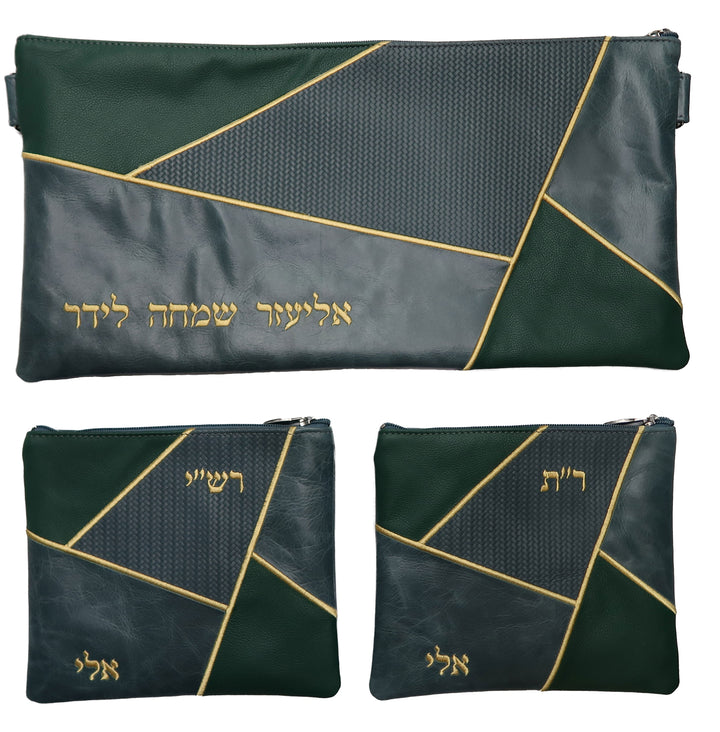 Prestige Leather Chabad Bar Mitzvah Set — Geometric Design, Premier Collection (875I-SL4)