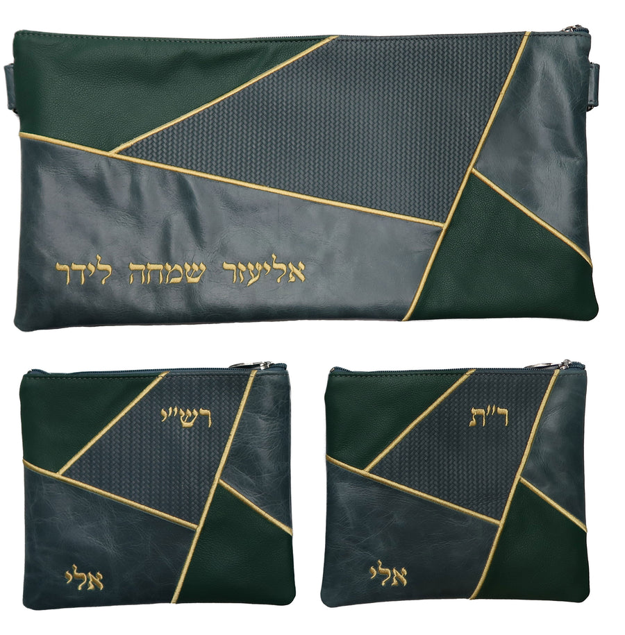 Personalization preview — Leather Chabad Bar Mitzvah Set — Geometric Design, Premier Collection
