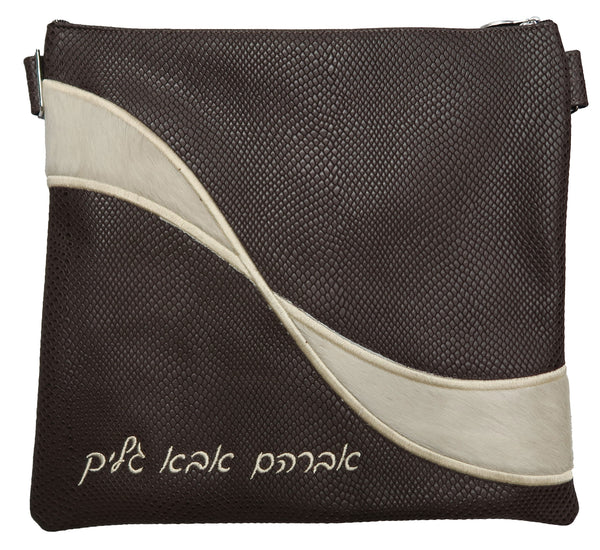 Prestige Leather Tallit & Tefillin Bag — Geometric & Wave Design, Supreme Collection (575H-BR)