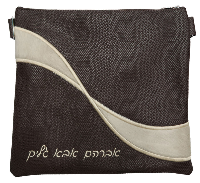 Prestige Leather Tallit & Tefillin Bag — Geometric & Wave Design, Supreme Collection (575H-BR)