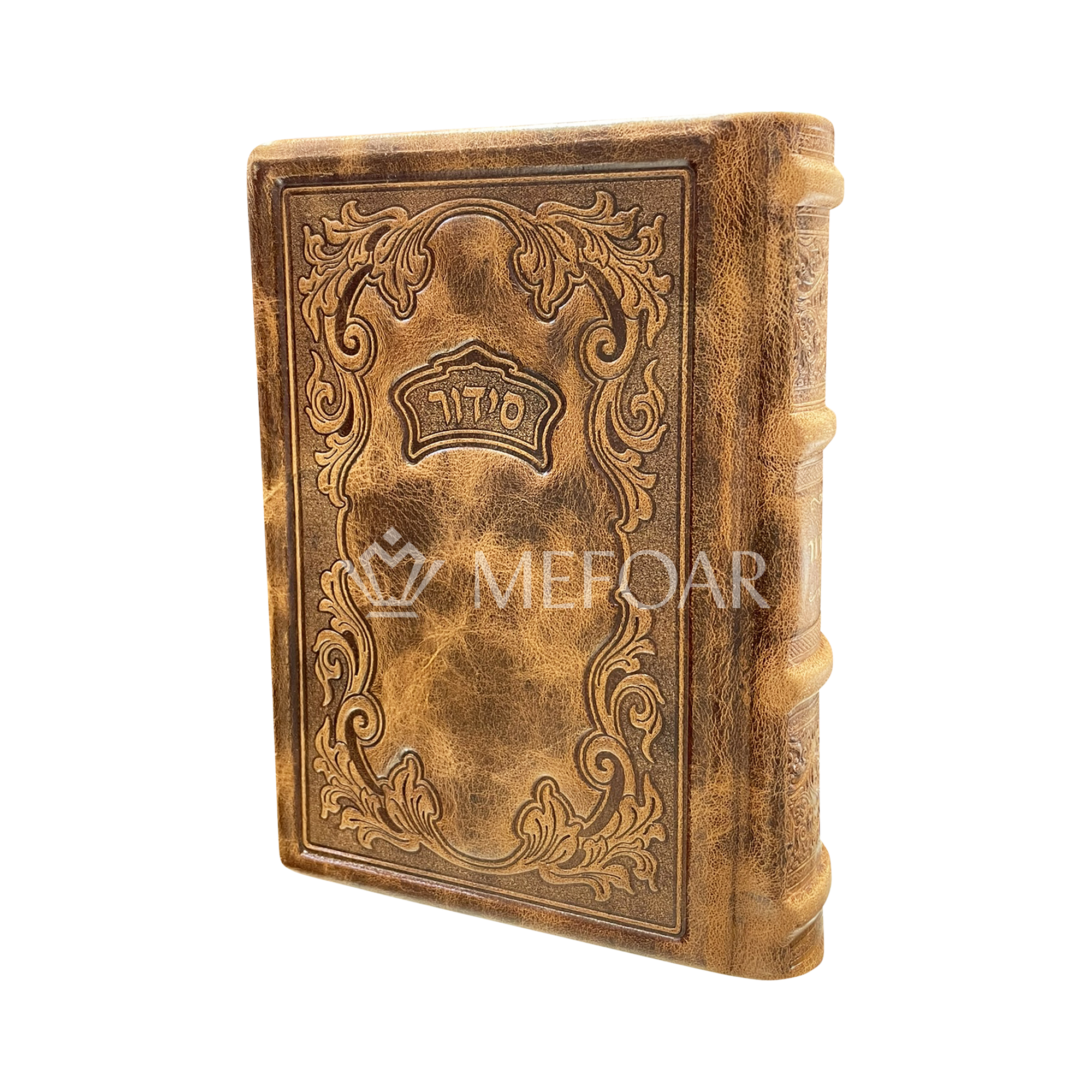 Antique Leather Siddur Style 80 - Judaica Accessories