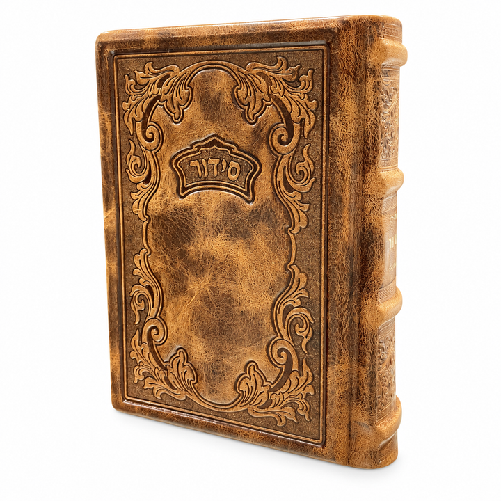 Antique Leather Siddur Style 80 - Judaica Accessories