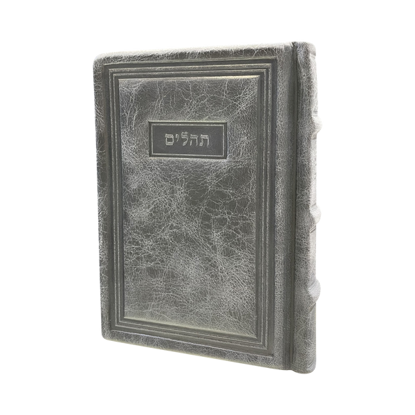 Grey Leather Tehillim Style 95 - Judaica Accessories