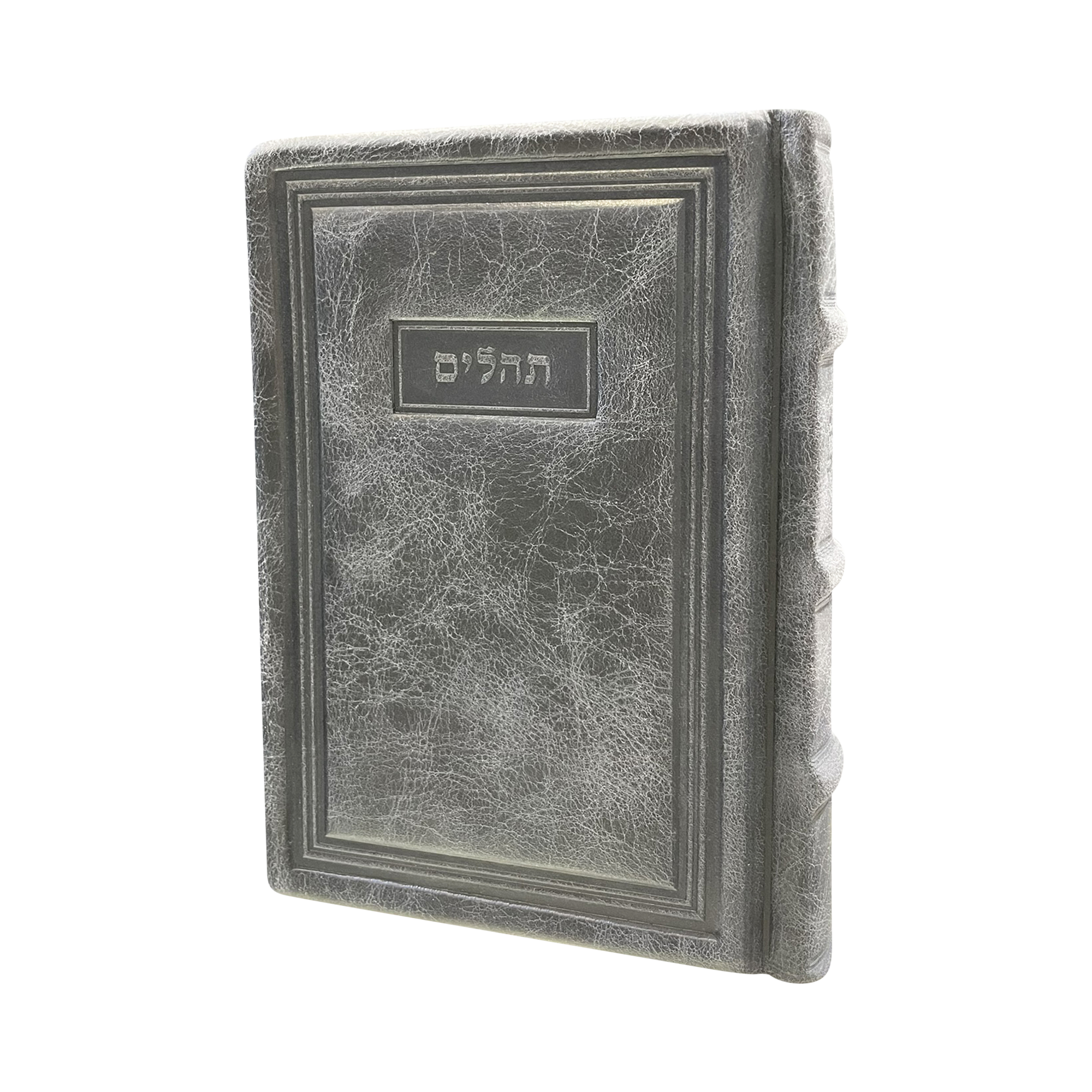 Grey Leather Tehillim Style 95 - Judaica Accessories