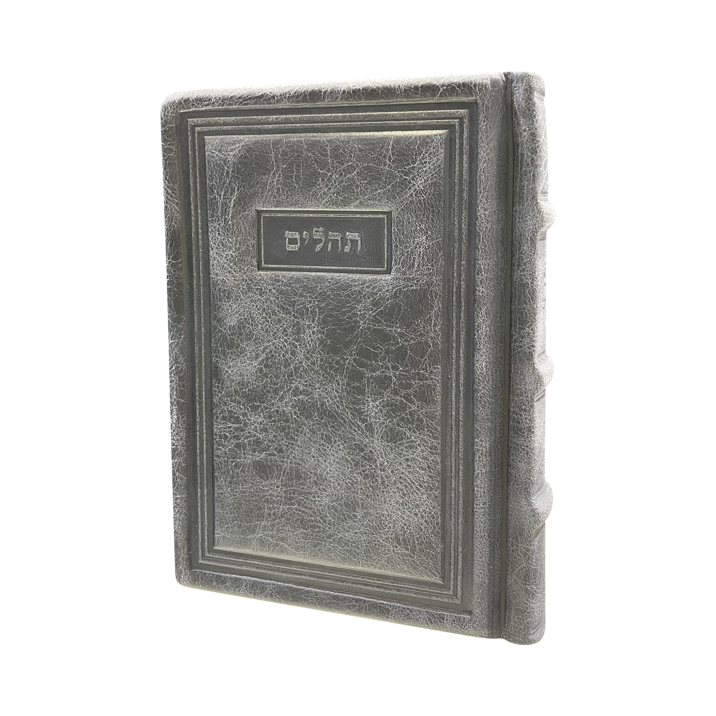 Grey Leather Tehillim Style 95 - Judaica Accessories