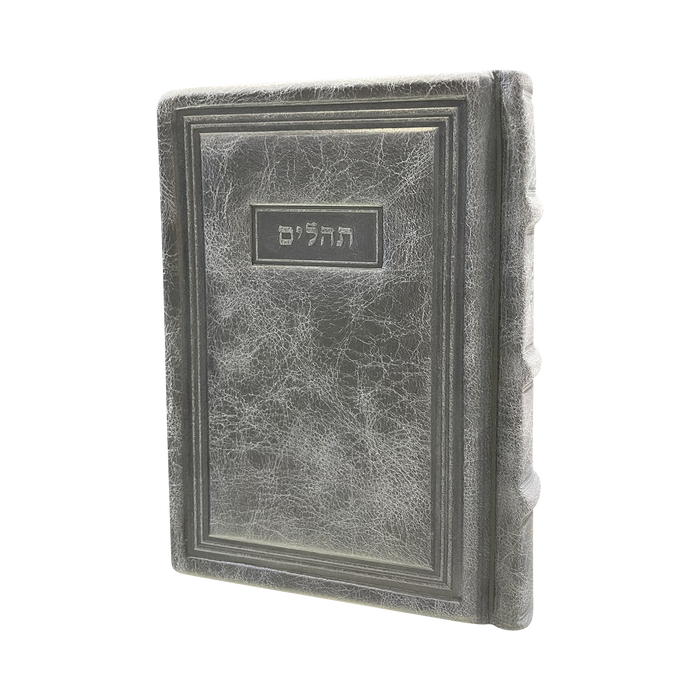 Grey Leather Tehillim Style 95 - Judaica Accessories