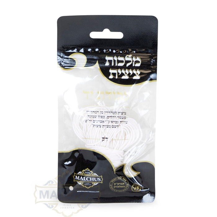 Thin hand spun white tzitzis strings set | Judaica Square Lakewood