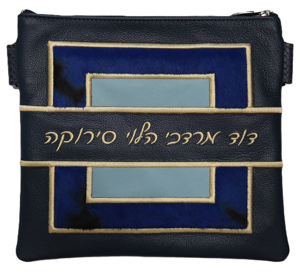 Prestige Leather Tallit & Tefillin Bag — Geometric & Colorblock Design, Premier Collection (585I-NV11)