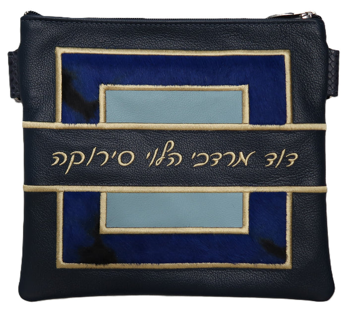 Prestige Leather Tallit & Tefillin Bag — Geometric & Colorblock Design, Premier Collection (585I-NV11)