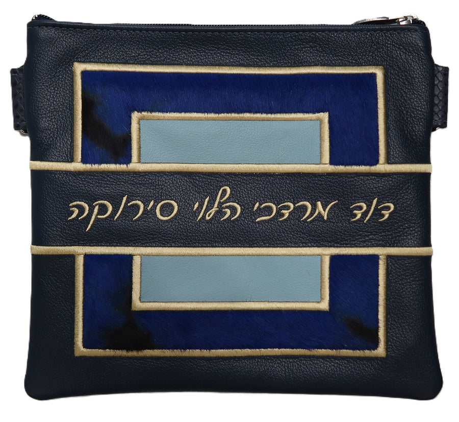 Personalization preview — Leather Tallit & Tefillin Bag — Geometric & Colorblock Design, Premier Collection