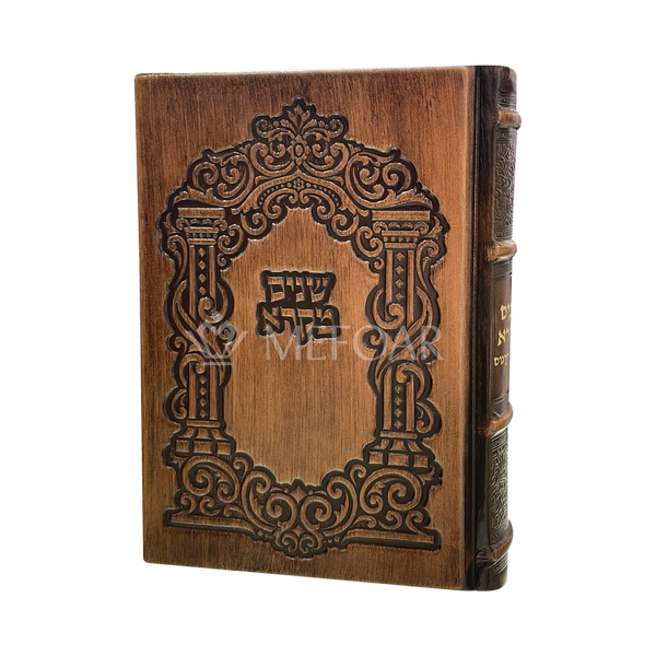 Bronze Leather Shnayim Mikra Style 25: שנים מקרא - Judaica Accessories