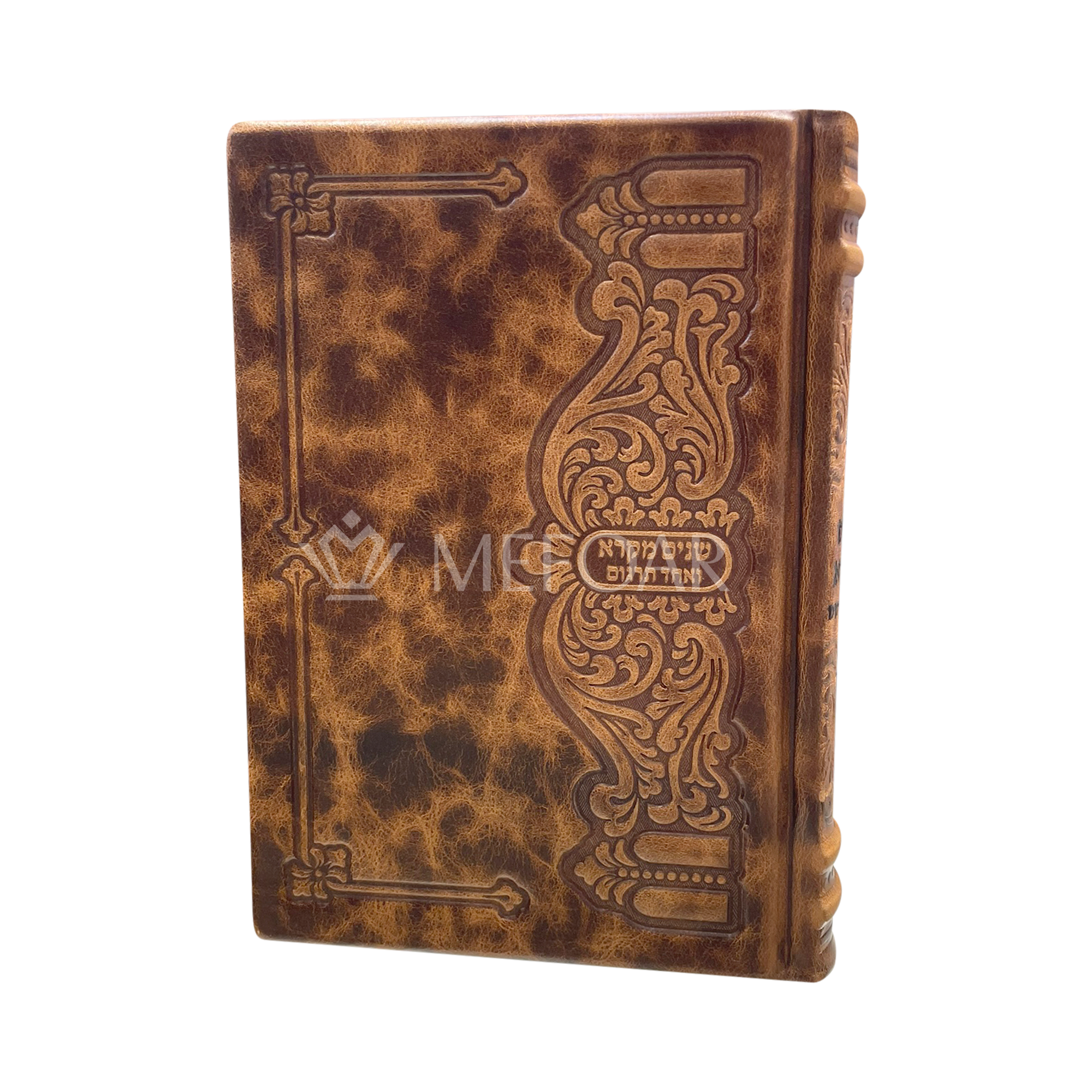 Antique Leather Shnayim Mikra Style 50: שנים מקרא - Judaica Accessories