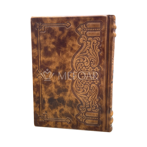 Antique Leather Shnayim Mikra Style 50: שנים מקרא - Judaica Accessories